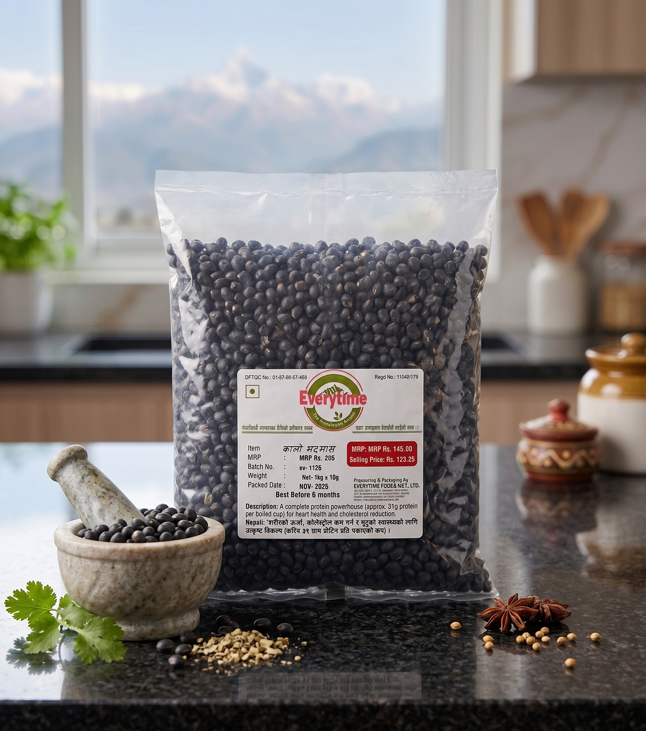 Black Soyabean