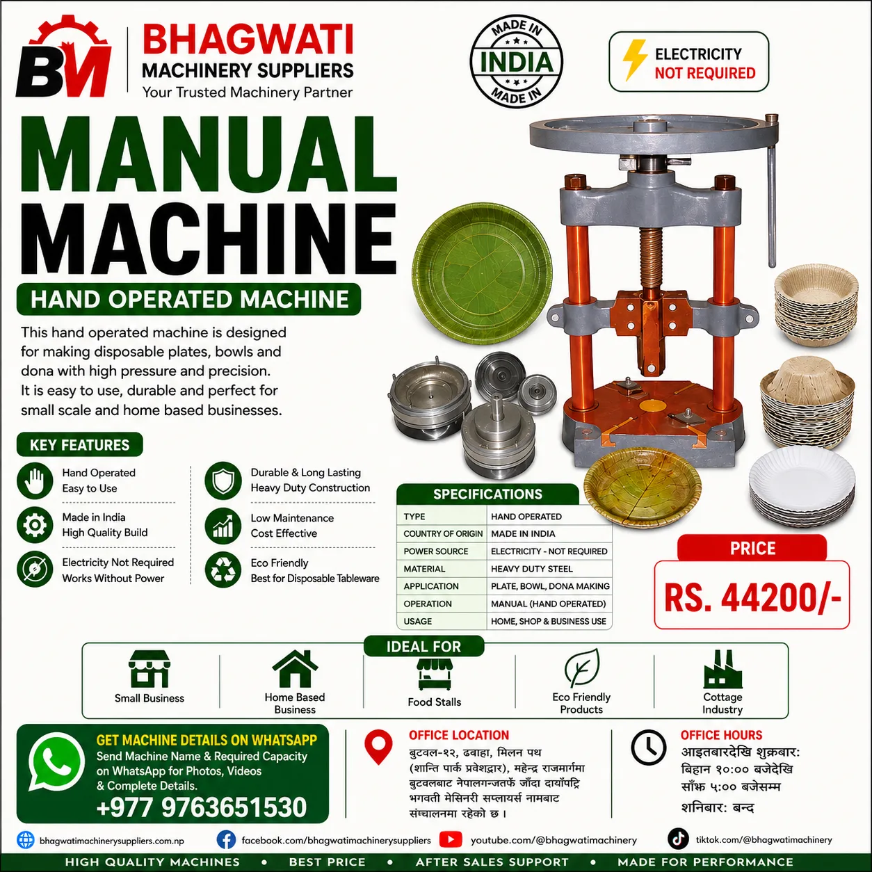 Manual Dona Plate Making Machine - Hand Operated