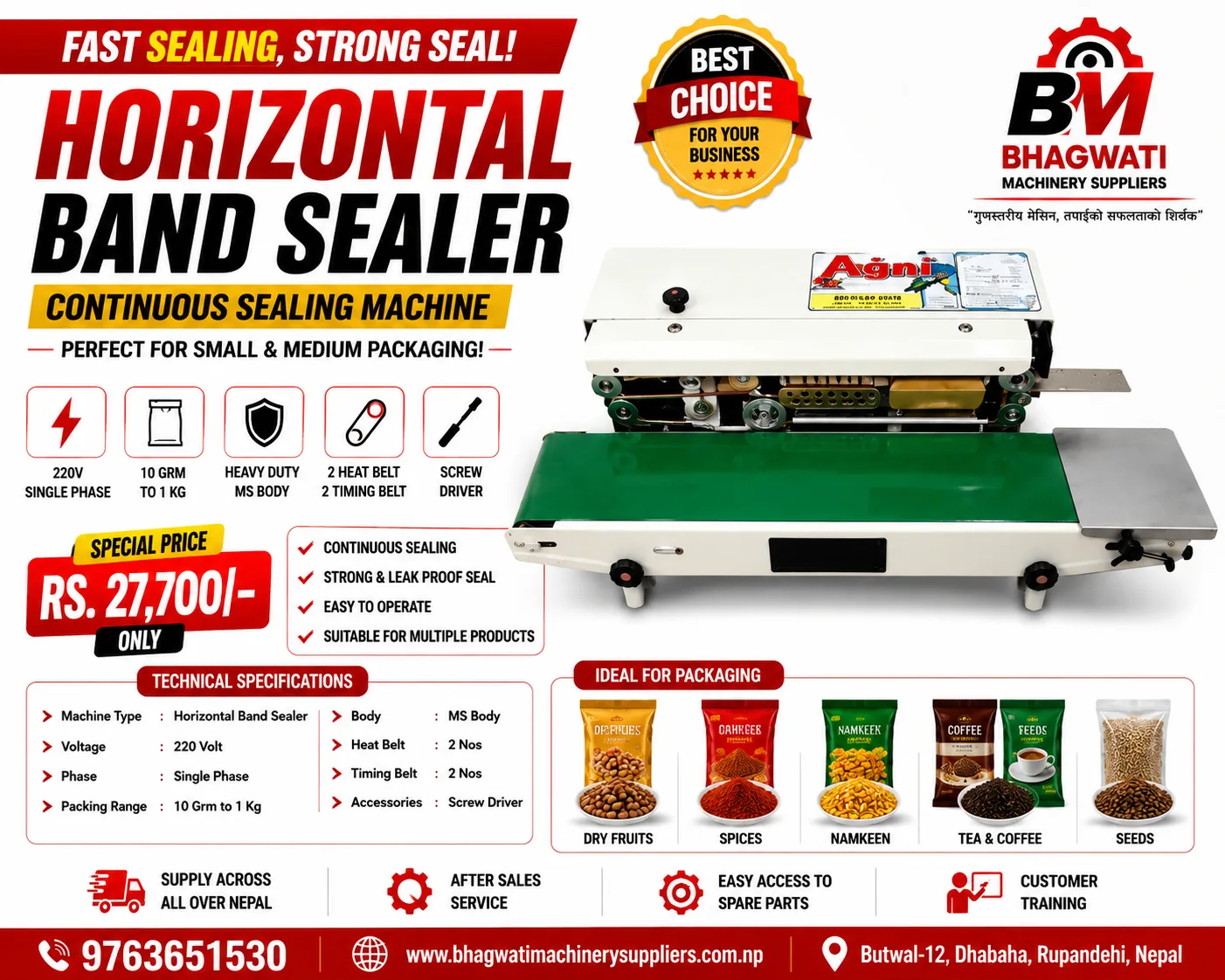 Horizontal Band Sealer Machine - 220 V Single Phase, 10 g to 1 kg