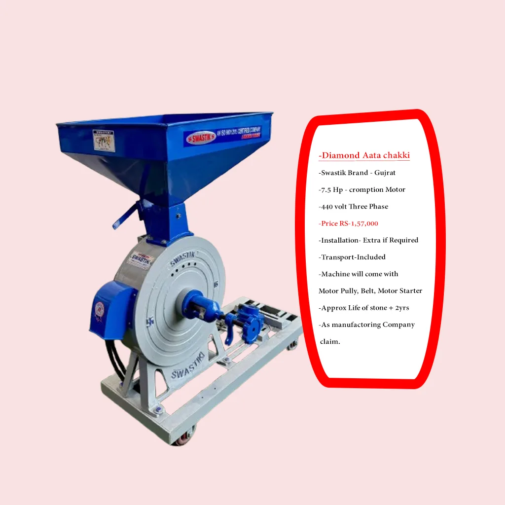 Swastik Diamond Aata Chakki Flour Mill, 16 Inch - 7.5 HP, Three Phase