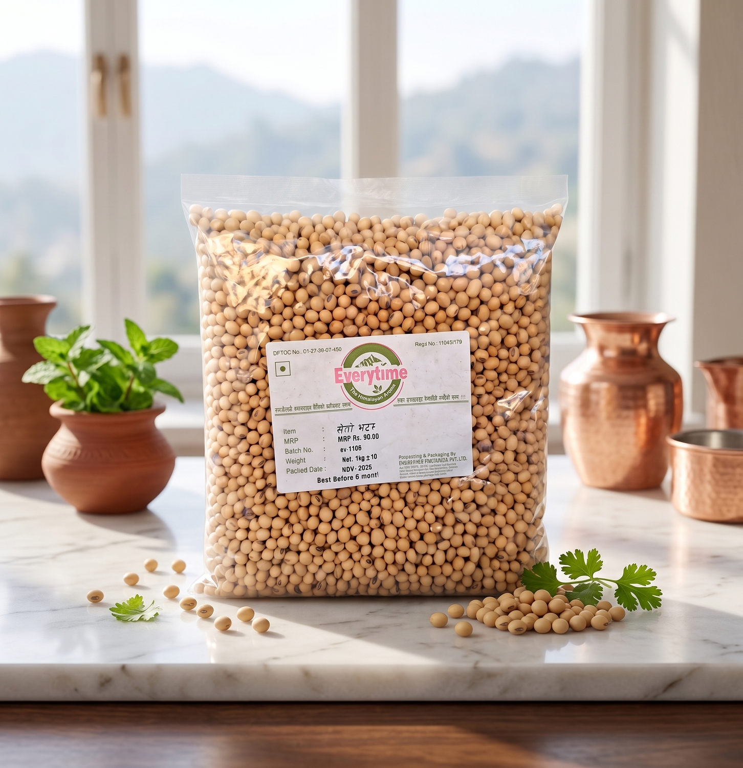 White Soyabean