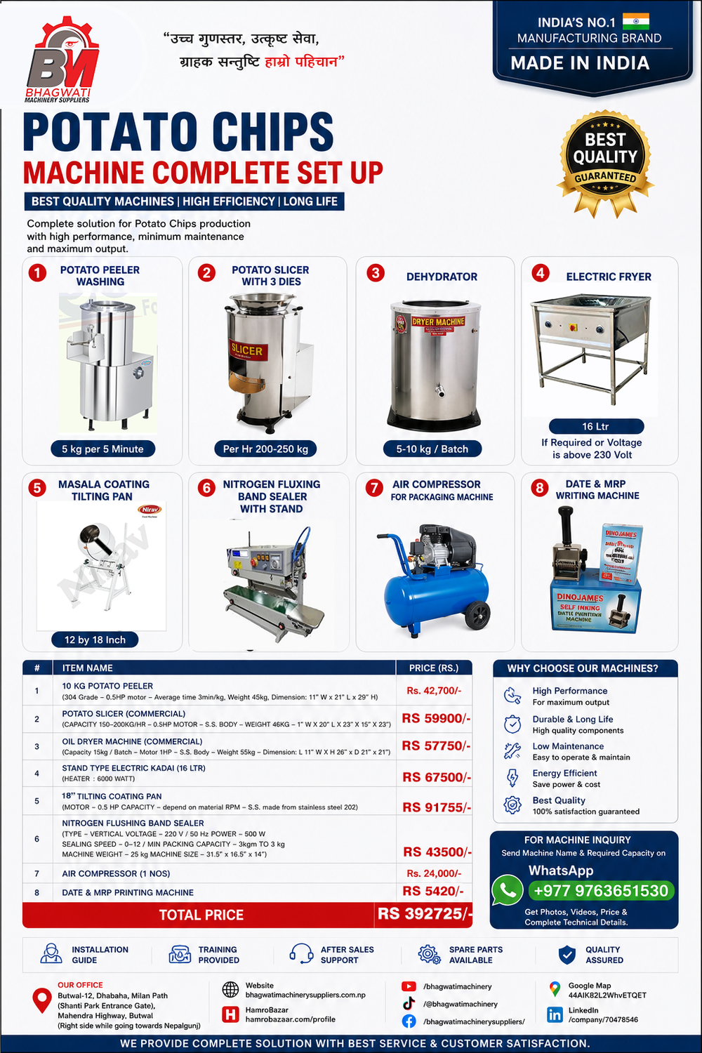 Potato Chips Making Machine