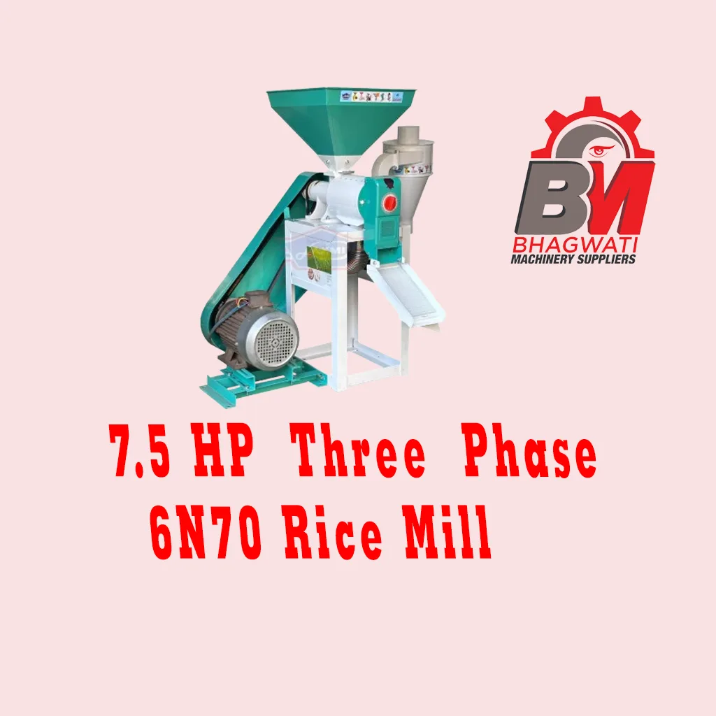 6N70 Commercial Rice Mill - 7.5 HP Crompton Motor, 250-300 kg/hr